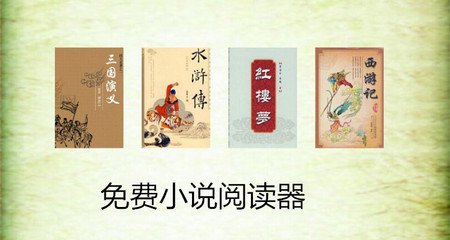 菲律宾落地签续签以及转旅游签需要注意什么 详细回答